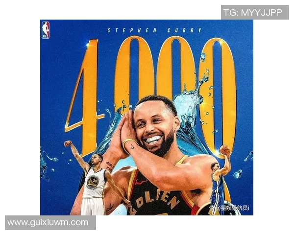 库里三分总数突破4000大关!历史第一人再创神迹 库里三分总数突破4000大关!历史第一人再创神迹