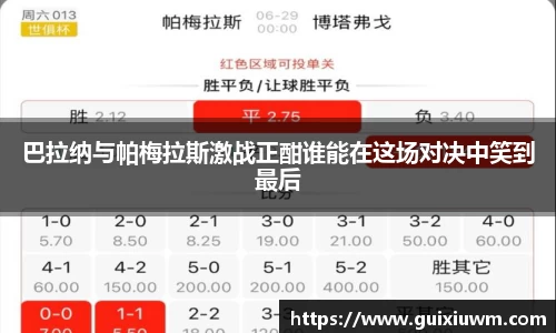 完美体育