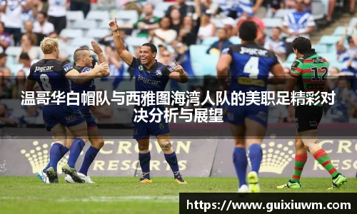 完美体育官网