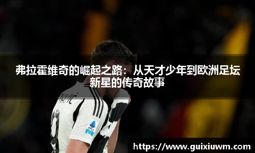 完美体育平台