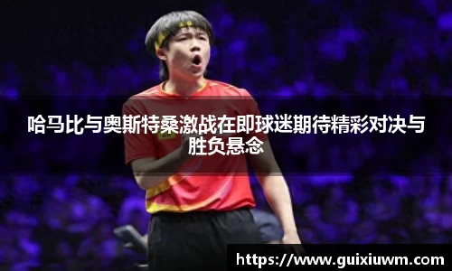 完美体育官网