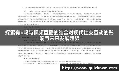 完美体育APP
