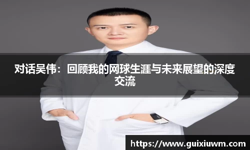 完美体育APP