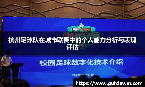完美体育APP