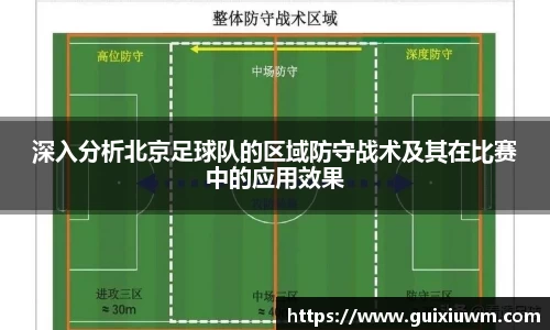 完美体育APP