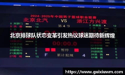 完美体育APP
