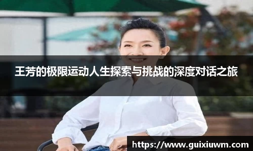 完美体育