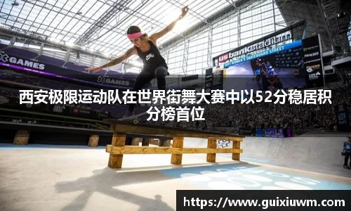 完美体育APP