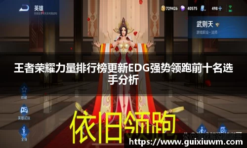 完美体育APP