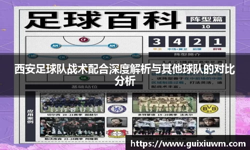 完美体育APP