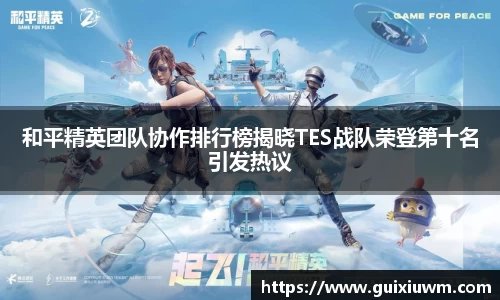 完美体育APP