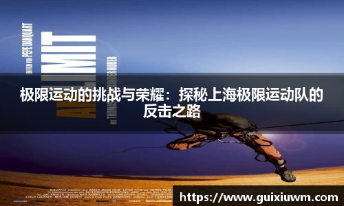 完美体育官网
