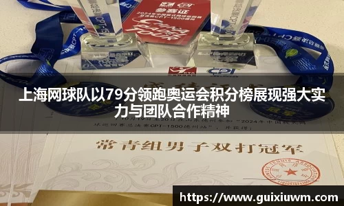 完美体育