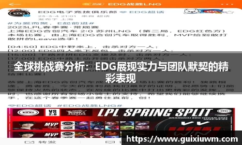 完美体育APP