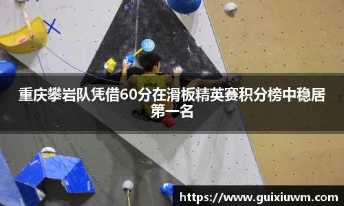 完美体育平台