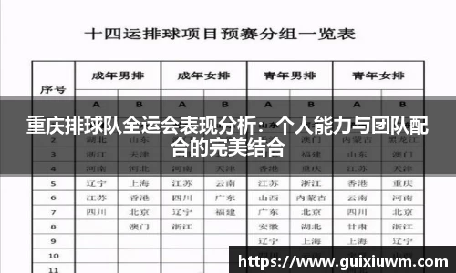 完美体育APP