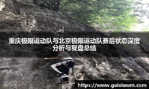 完美体育APP