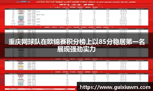 完美体育APP