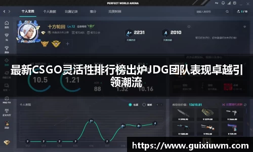 完美体育APP